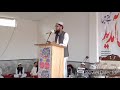 Khatmi Nabowat Nazam