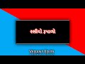 Rasiyo Rupalo Rang Reliyo Rasiyo Rupalo Rang Reliyo Back Status Vedant Edits