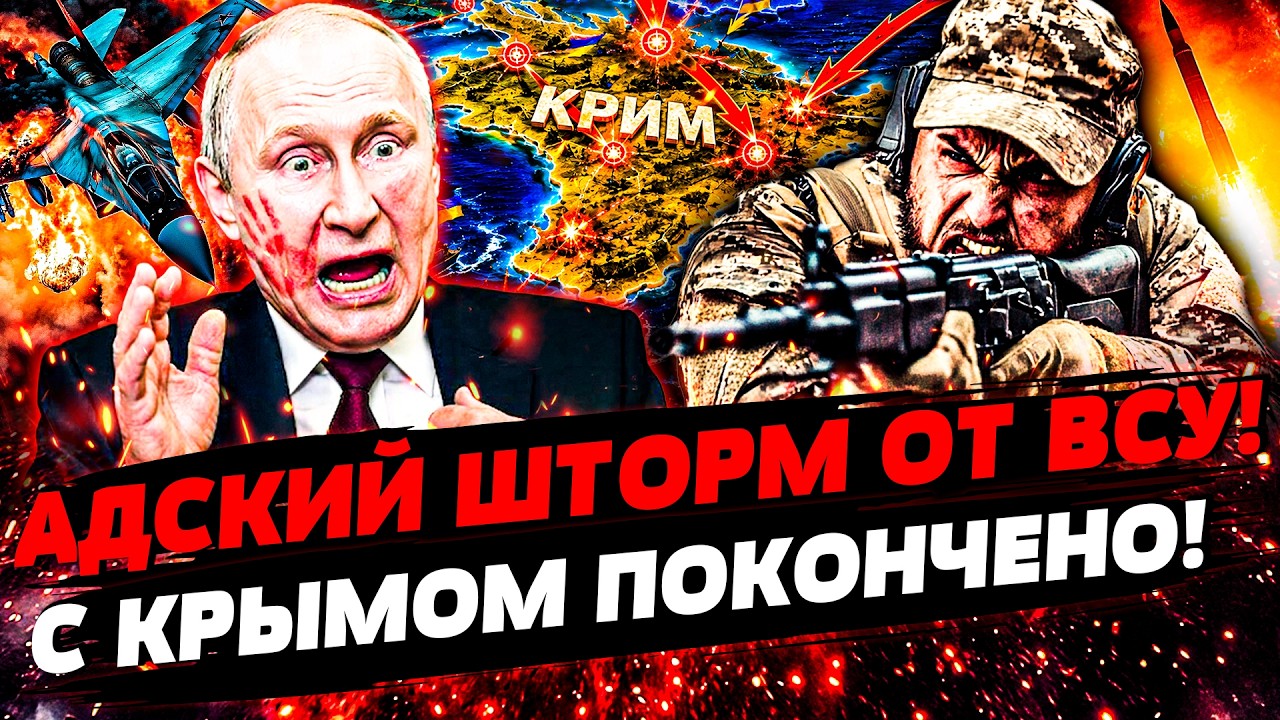 💥ЭТИМ УТРОМ! УКРАИНЦЫ ВЫРВАЛИ ПОБЕДУ! РАЗГРОМ РФ У ЧЕРНОМ МОРЕ! ПУТИН СДАЁТ ?
