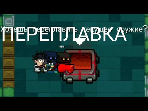 Soul knight/Сол кнайт.Один удара что будет если переплавить/что будет если переплавить вантуз +