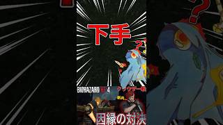 全てが下手過ぎる実況者ww #AKinoyoru #バイオハザードre4 #ゲーム実況