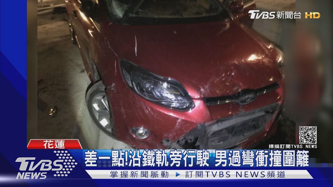 「醉」茫！酒駕男疑車速快　失控險撞平交道