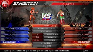 【ファイプロ】第4回 5ch EDITスレ大会「ジャッジスレッド」 3日目Bブロック