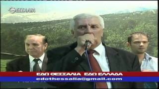 Εδώ Θεσσαλία Εδώ Ελλάδα 04 10 2015