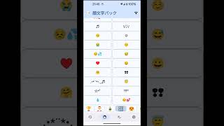 Emoticon Pack 2025
