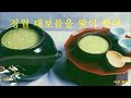 '다음날이(내일22날)  ' 글에 포함된 동영상