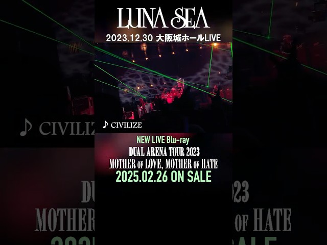 LUNA SEA 伝説の東京ドームライヴ2公演の映像作品をプレミア公開! さらに新作ライヴBlu-ray 6作品よりショート動画の連続投稿企画も決定!! 4 YouTubeサムネイル