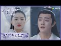 【Ancient Love Poetry】EP15 Clip | The most painful is he can only watch her pass away | 千古玦尘 |ENG SUB