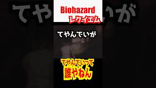 てやんでいって誰やねん