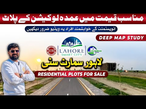 Lahore Smart City Plots for Sale: Discover Location & Investment Benefits | Lahore Real Estate