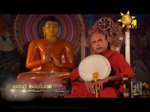 Hiru TV