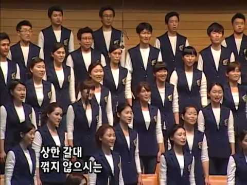 '그 사랑' 디사이플콰이어 (2013.07.07.사랑의교회 6부예배 성가찬양)