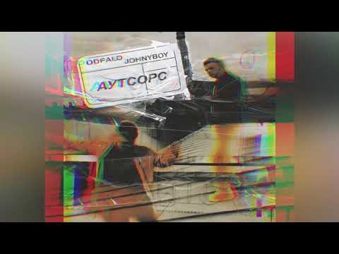 JOHNYBOY (feat. ODEALO) — АУТСОРС