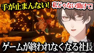 バナンザの虜になりすぎてゲームが終了出来ず、ひたすら破壊をしまくる加賀美社長 ※ネタバレあり【にじさんじ】