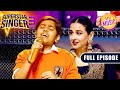 Atharv S Singing On Hamari Adhuri Made Everyone Emotional Superstar Singer S3 Full Episode
