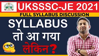 UKSSSC JE 2021-22 syllabus discussion and pattern | Mechanical Engineering by Rahul Sir