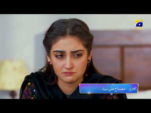 Meray Humnasheen Episode 32 Promo | Tomorrow at 8:00 PM only on Har Pal Geo