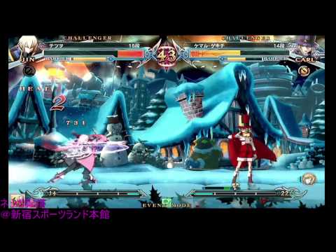 BBCPEX 10/18/2014 Tetsuwo (Jin) VS Dio (Carl)