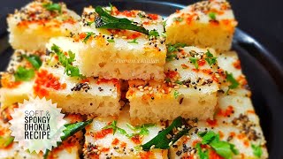 Dahi and sooji nashta-Rava Dhokla Recipe/ Soft and Spongy Rava Dhokla/ Gujarati Dhokla/ ढोकला रेसिपी