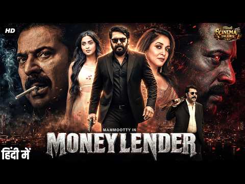 MONEYLENDER - Hindi Dubbed Full Movie | Mammootty, Meena, Rajkiran | Action Thriller Movie