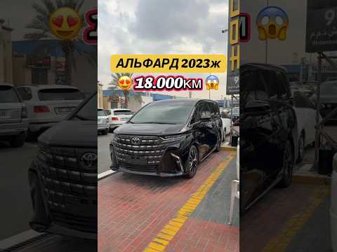 ☎️Дубай 971 58 595 7074  Америка + 971 58 553 0098 #automobile #автомобильнаторгах #автоиздубай