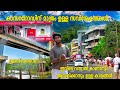 Kasaragod Speciality Now 2023🔥|Rising kasaragod |kasaragod India