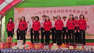 知足常樂。大崎歌唱班農會表演。指導老師：張美珍老師。上發唱片發行