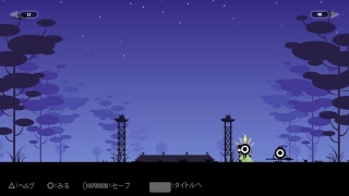 #2 [パタポン]　ドンチャカやりましょそうしましょ！