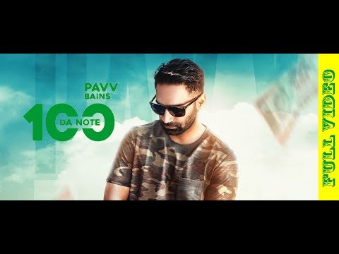 100 DA NOTE || PAVV BAINS || PUNABI SONG 2018 || CROWN RECORDS