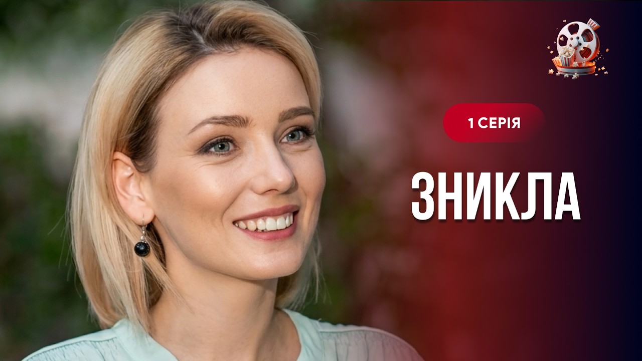Телефонний дзвінок від мертвої сестри: правда, яку приховували роками. «Зник