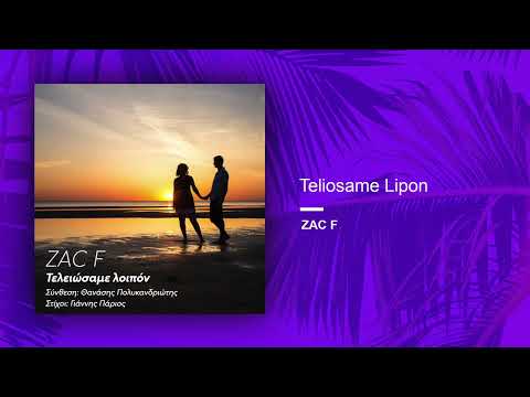 Zac F - Teliosame Lipon (Official Audio Release)