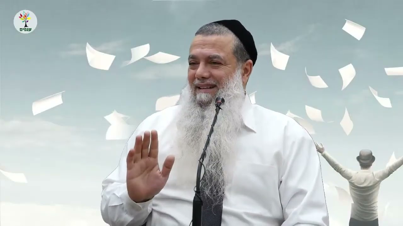 הרב יגאל כהן   השלך על ה' את כל הצרות שלך!   שיעור חובה!!!