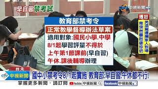 Re: [討論] 現代學生應該很難理解7年級的人是怎麼走