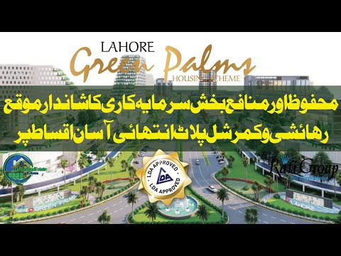 Green Palms Lahore: Residential & Commercial Plots on Installments – Secure Your Investment Today!