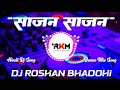Ishq Mein Jab Jee Ghabraya New Viral Hindi Dj Remix Song Dance Mix 2025 Dj Remix