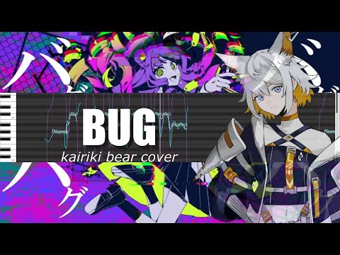 Bug