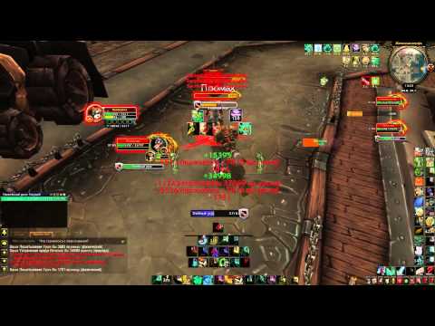 Challenge Mode, Solo: Iron Docks, Fleshrender Nok'gar