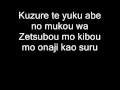 DN Angel opening 1 with Lyrics 