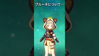 【原神】静かに過ごす原神日記 day184 #原神