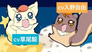 Download lagu 【声優】草尾毅&入野自由 二人羽織で顔面生クリームまみれ mp3 Download lagu 【声優】草尾毅&入野自由 二人羽織で顔面生クリームまみれ mp3