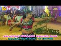 கரகாட்ட அழகி சேலம் ரோஸி ஆட்டத்தை பார�