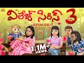 Village Series 3 EP 5 Funmoji Love Story Village Comedy MCA Middle Class Abbayi Infinitum