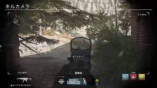 【CoDMW:β版】さらに暴露！？クラメンとやるぞー！！第4夜