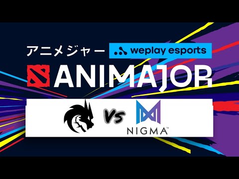 TEAM SPIRIT VS NIGMA - GROUP STAGE | WePlay AniMajor 2021 DOTA 2