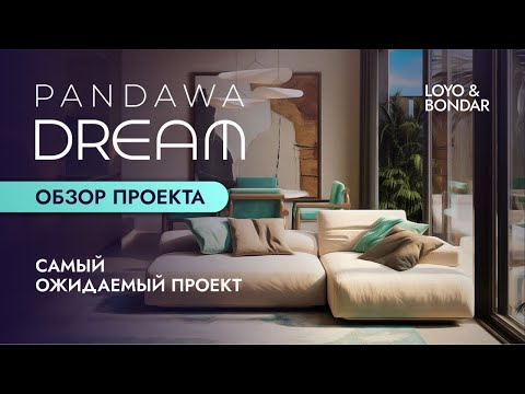 Pandawa Dream - video