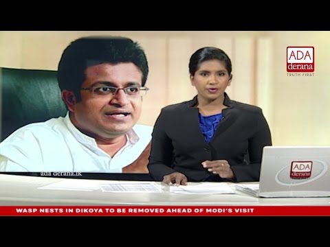 Ada Derana English News Bulletin 09.00 pm - 2017.05.09