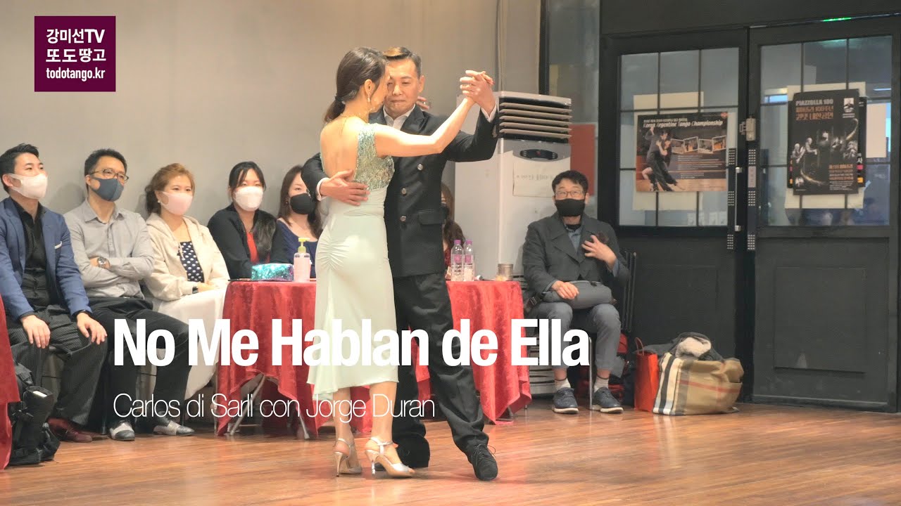 제1회 또도 아트 페스티벌 4막, Todo Art Festival, No Me Hablan de Ella, 공연 리사 & 달봉이