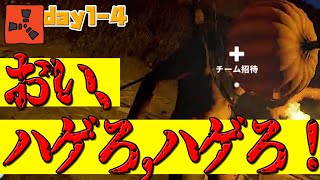 【FSCRUST 1日目-4】りんせい vs madawo、勝者は一体。。。？【配信者、クリエイター限定鯖】