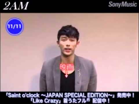 111111 Sony Official - Learn Korean Words w/ 2AM (Seulong)