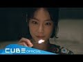 Pentagon - When I Was in Love (Short Film)